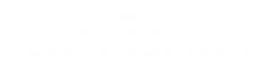 卫衣