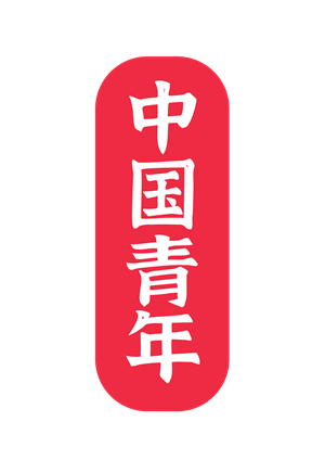 T恤