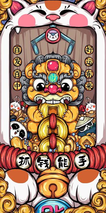 手机壳