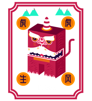 帆布袋