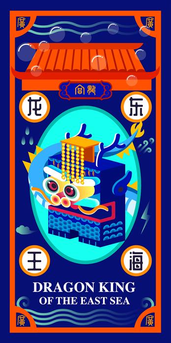 手机壳