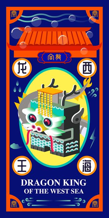 手机壳