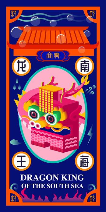 手机壳