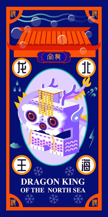 手机壳