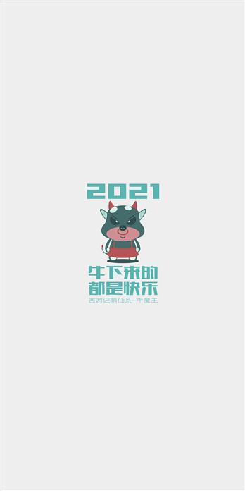 手机壳