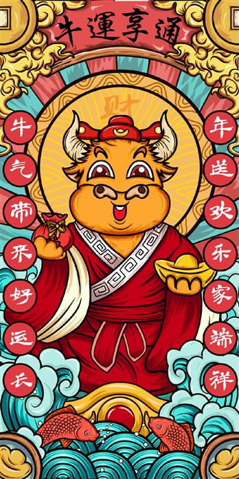 手机壳
