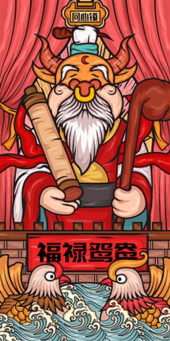 手机壳