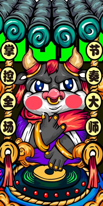手机壳