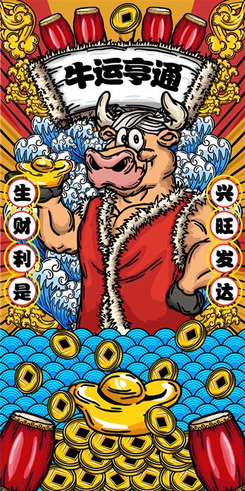 手机壳