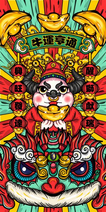 手机壳