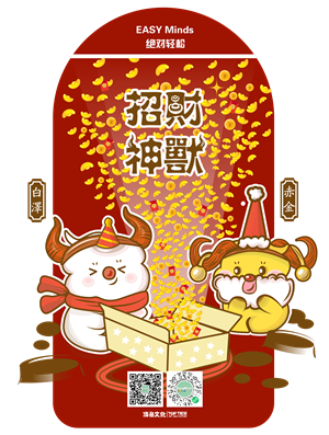 束口袋