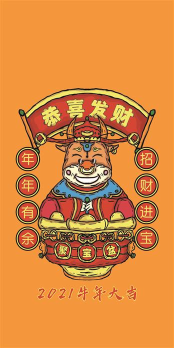手机壳