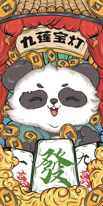 手机壳