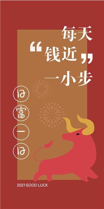 手机壳