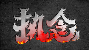 卫衣