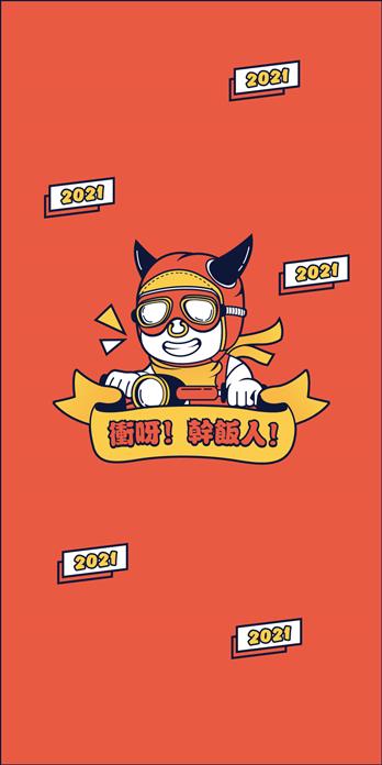手机壳