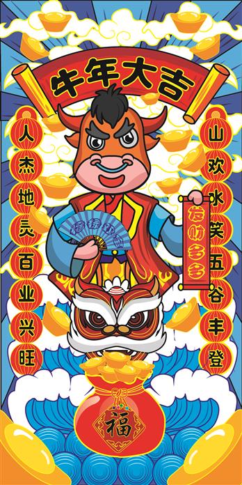 手机壳