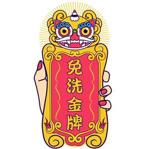 T恤