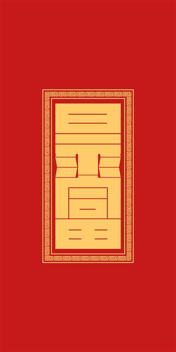 手机壳