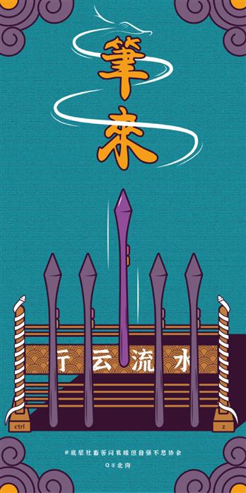 手机壳