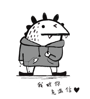 卫衣