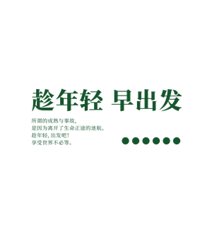 T恤