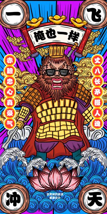 手机壳