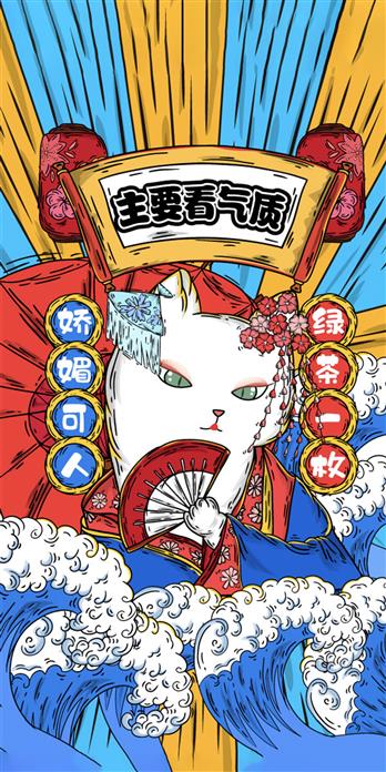 手机壳