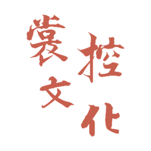 T恤