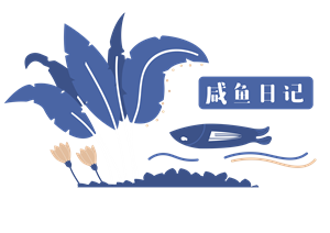 卫衣