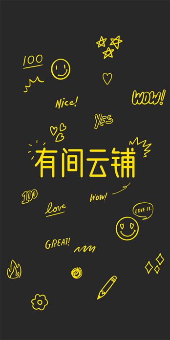 手机壳