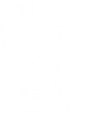 T恤