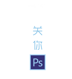 T恤