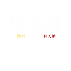 T恤