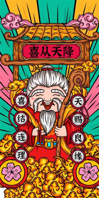 手机壳