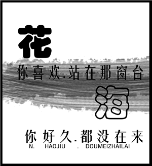 T恤