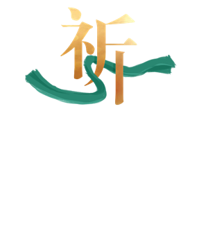 T恤