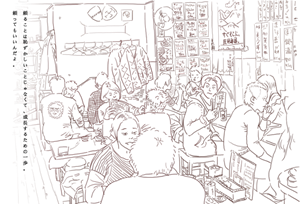 帆布袋
