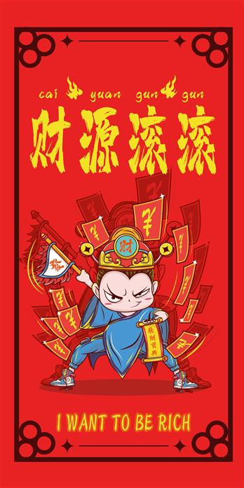 手机壳