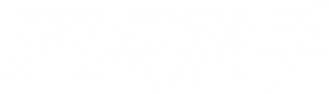 T恤