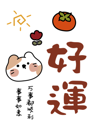 T恤