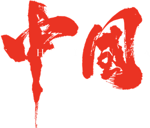 T恤