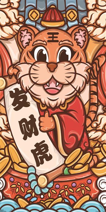 手机壳