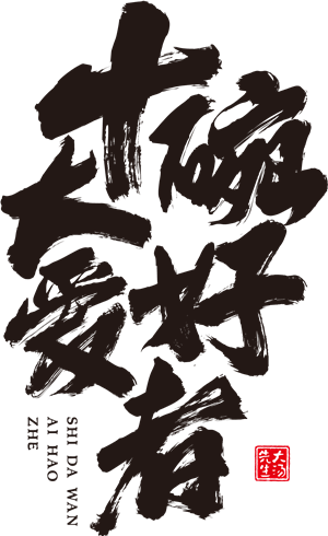 帆布袋