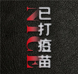 卫衣
