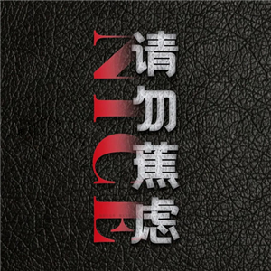 卫衣