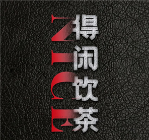 卫衣