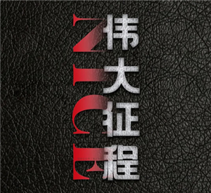 卫衣