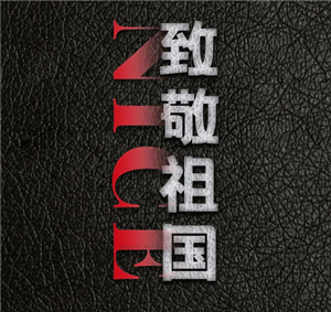 卫衣