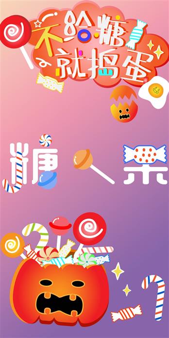 手机壳